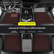 พรมปูพื้นแบบกำหนดเองสำหรับ Changan S05/So5 รุ่น 2024 TPE Coil