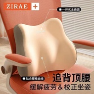 Lumbar Cushion Office Seat Lumbar Support Work Seat Cushion Sedentary Waist Support Chair Backrest L