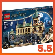 [READY STOCK] LEGO 76389 Harry Potter Hogwarts Chamber of Secrets