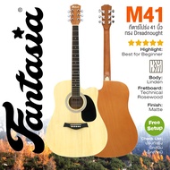Fantasia F100 / M41 Acoustic Guitar กีต้าร์โปร่ง 41 นิ้ว ทรง Dreadnought มาตรฐาน + แถมฟรีกระเป๋า **
