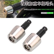 Kawasaki Ninja Ninja 650/400/1000/Z400/Z250 Modified EP Handlebar Shock-resistant Balance Plug