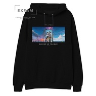 Suzume No Tojiro Anime Hoodie Jacket