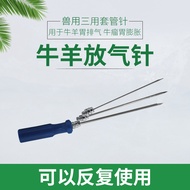 Bovine and Sheep Stomach Air Release Needle Stainless Steel Cow and Sheep Piercing Needle Veterinary