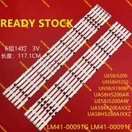 UA58H5200AR/UA58H5200ARXXM SAMSUNG 58" LED TV BACKLIGHT UA58H5200AR/UA58H5200ARXXM