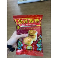 Pun Chun Original Chicken biscuits 品珍 原味王牌鸡仔饼 60g