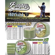 BOYTEP X9 PE BRAIDED LINE