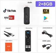 Android14 สด Q8 สมาร์ททีวีติด Google Voice Youtube tiktok DUAL 2.4 / 5GWifi BT5.0 AllwinnerH313 4K 5