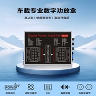 Suitable for Navigation Car Large Screen Machine Digital High Fidelity Amplifier DSP Power Amplifier
