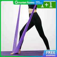 OMT | 1+1 Latex Band Stretching Yoga Elastic Resistance Exercise Rubber Band