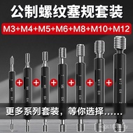 Gauge Set Only One Set m1-m24 Thread American Inspection Set Gauge Tool Teeth Internal Thread Set Ga