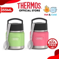 [NEW ARRIVAL] Thermos® ICON IS3102 Kids Food Jar with Foldable Spoon 355ml Stainless Steel
