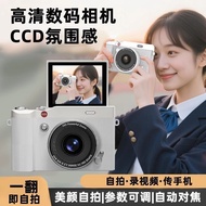 [Quick Shipment] Mimi CCD Retro HD Flip Digital Camera Selfie Campus Introductory Student Camera Sel