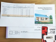 แบบบ้านมินิมอล MIND PLAN M-146 พื้นที่ใช้สอย 146 ตร.ม.ค่าก่อสร้าง 1.6-1.8 ล้านบาท (ปรับแบบได้+เพิ่มค