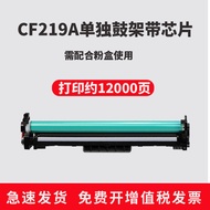 Hewlett-Packard HP18A M104A Laser Printer Drum Compatible with Fujitsu Primajet PJ-132A for HP M132n