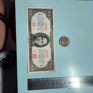 民國34年。 1945年 。中央銀行。 法幣。 500元。141855。180324。M009