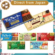 [Direct From Japan]Bourbon Alfort Mini Chocolate 12-Piece Box Chocolate/Rich Milk/Vanilla White/Rich