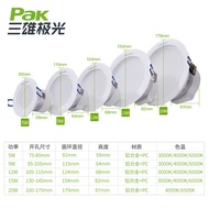 Lampu LED downlight, lampu siling, lampu sorot tersembunyi untuk ruang tamu, lampu siling untuk kori