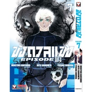 BLUE LOCK EPISODE Nagi Volume 01-07 (VBK)