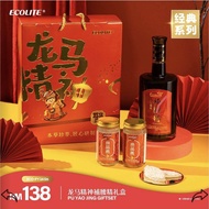 Ecolite PuYao Jing 750ml /  Ecolite Essence of Cortex Eucommia & Cordyceps Plus +  Gift Set
