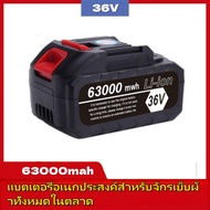 แบตเตอรี่จักรเย็บผ้ากระสอบ GK9-886/520 ใช้สําหรับจักรเย็บผ้าถุงไร้สายแบตเตอรี่ลิเธียมสากล