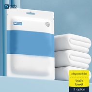 Disposable Bath Towel Camping Hotel One Time Use Body Face Shower Towels Travel Toiletries 一次性浴巾