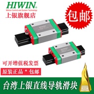 Taiwan Shangyin Hiwin Linear Slide Guide Mgw7c 9 12 15 Mgn9h 12 15 Origional Product Authentic