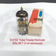 ECF82 Internal Driver Tube Is Triode/Penthode Can Be Used Instead Of Number 6U8/6U8A/6EA8.