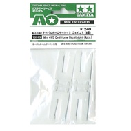 Tamiya Mini 4WD Oval Home Circuit Joint (4pcs)
