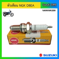 Spark Plug NGK-D8EA Used With Vanvan200 Models.