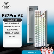 Bàn Phím Cơ Không Dây AULA F87 Pro V2 Thời Lượng Pin Dài 12000mAh RGB Ba Chế Độ Hot-swap 75% Dành Ch
