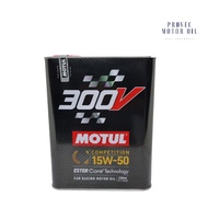 Motul 300V Competition 15W50 (2L)