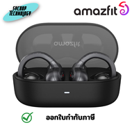 Amazfit UP Open-Ear Earbuds หูฟังไร้สาย ประกันศูนย์
