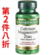 美國Nature's Bounty 鈣+鎂+鋅 100片