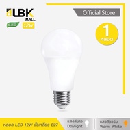 LED Bulb 12W E27 Screw Socket White Light Daylight Warm