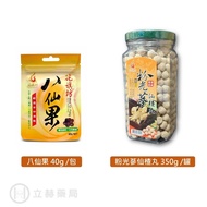 Citi Square Baxianguo 40g Pink Ginseng Hawthorn Pills 350g Throat-Moistening Thirst-Quenching Dihua 
