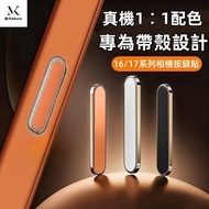 i17 Alloy AI Button Touch Sensitive Suitable For iPhone 17 16 Pro max Camera Protection Anti-Scratch