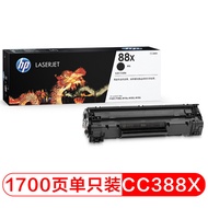 Hp（HP）CC388A/88a Original black toner cartridge Applicable hp 1106/1108Printer Toner Cartridge