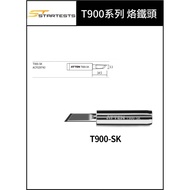 ATTEN Aten T900 Series Soldering Iron Tip AT-939, ST-969, AT-989D, ST-8865, ST-2065D Use