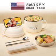 [Snoopy] 304 Stainless Steel Lunch Box HJS-8305