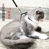 Cat Walking Rope Cat Leash Anti-breakaway Kitten Chain Kitten Rope Adult Cat I-Shaped Outing Cat Wal