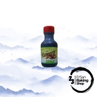 Emperor Pandan Paste Pandan Cake Flavor/ Pandan Cake Essence/ Emperor Cake Paste/ 100ml