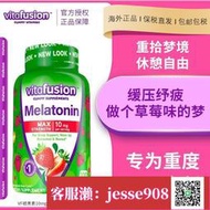 【加瀨免運/下單備注電話】vitafusion褪黑素sleepwell睡眠糖10mg退黑素糖100粒