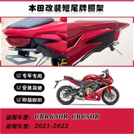 Anazo Store สำหรับ Honda CBR650R CB650R Retrofit พร้อมไฟเลี้ยว LED กรอบป้ายทะเบียนท้ายสั้น