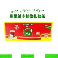 Sri Lanka Dugzale Black Tea Red Box 25 Tea Bags doghzal qay parasat akbar Black Tea 06-04