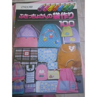 Course Course Bag Making - Ondori