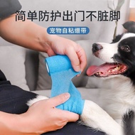 Elastic Self-Adhesive Bandage Pet Self-Adhesive Bandage Go