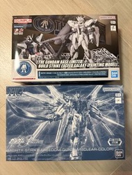 Hg rg eg gundam base 突擊自由 突擊高達 strike freedom gundam mighty strike freedom seed destiny 限定 透明 特別色 me