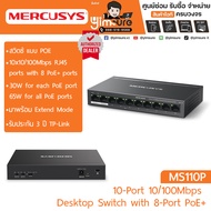 (ประกัน 3ปี) TP-Link Mercusys MS110P เดสก์ท็อปสวิตช์ 10/100Mbps 10 ช่อง พร้อมพอร์ต PoE+ 8 ช่อง สวิตช