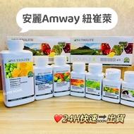 Anli Amway Nutrilite Crystal Tablets/B Group/Long-Lasting C/Garlic Tablets/Fish Oil/Small Vitamin Bo