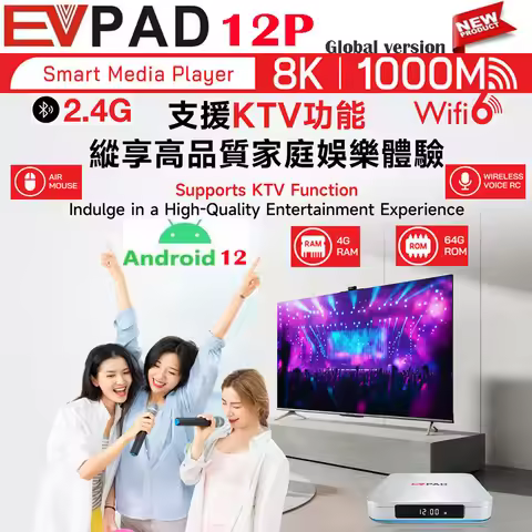 [Genuine]2026 Latest Evpad 12P, Asia TV box Android12.0 box 4GB 64GB 8K Wifi6 1000M ethernet Best Ho